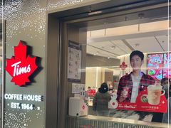 门面-Tims天好咖啡·贝果(东方广场店)