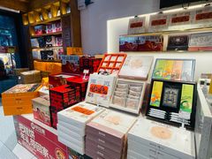 -陕拾叁-西安糕点(北院门创始店)