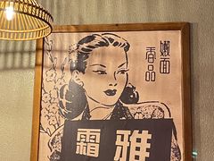 -炉小二铜锅牛蛙•川湘菜(三里屯店)