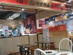 -阿甘锅盔(合生汇购物中心店)