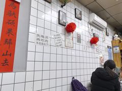 -懒谈秦市井羊肉馆(光谷青年城店)