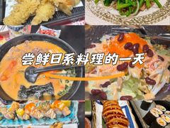 -古田居·特色寿司料理(骏欣中心店)