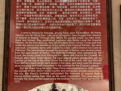 -皇家冰窖小院(什刹海店)