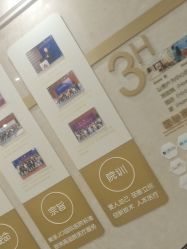 点击看大图 -上海百佳妇产医院