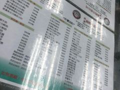 菜单-义顺牛奶公司