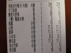 -浩爷羊蝎子火锅(望京店)