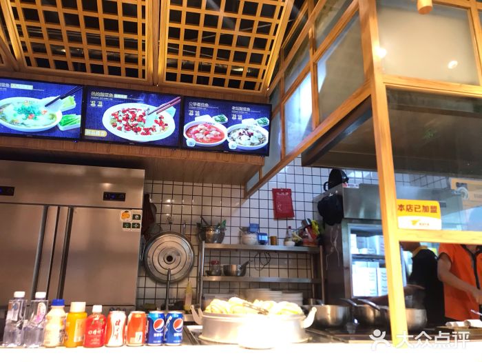 鱼你在一起(西峰东方丽晶茂店)图片