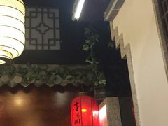 门面-七宝老街汤团(上海世纪汇广场店)