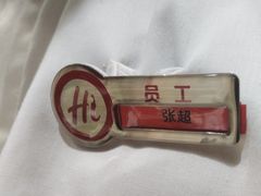 -海底捞火锅(吾悦国际广场店)