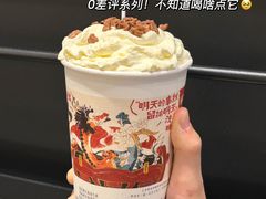 -茶颜悦色(金茂览秀城LG层外街店)