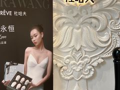 -杜哈夫DOUX RÊVE·生日蛋糕(日月光店)