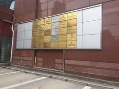 -上海市东方医院(总院)