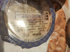 -吉野家(复兴路第二餐厅店)