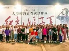 -三亚红色娘子军演艺公园景区