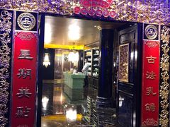 门面-惠食佳·朱雀(东方商厦店)