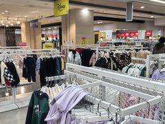 -BIGOFFS 超级折扣(仁恒伊势丹店)