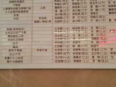 -中国中医科学院西苑医院(本部)