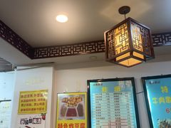 -张记炸串肠粉
