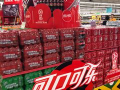 -华润万家(凯德和平广场店)