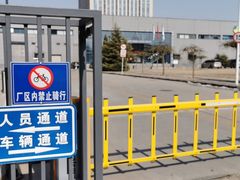 -中粮丰通（北京)食品有限公司