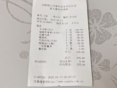 -琥珀老六龙虾(四里河店)