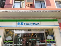 -全家便利店(洛川东路店)