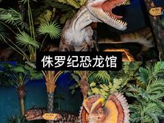 -长鹿旅游休博园