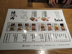 -陳八两面家(滨江天街店)