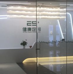 -厦门安达仕酒店·衡境SPA