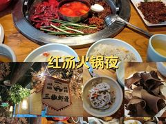 -城墙拐拐火锅(三峡广场黑金冠店)