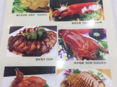 菜单-湛江渔港·大排档(乐园路总店)