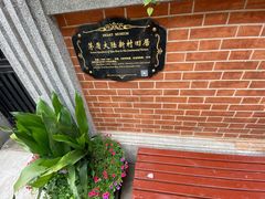 -上海鲁迅故居