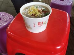 -汪记鲜鱼糊汤粉(沈阳路总店)