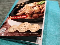 -顺意·顺德家乡菜(国际人才大厦店)