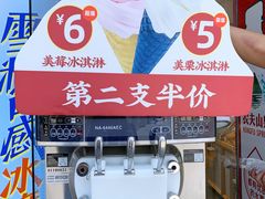 -粒上皇(淮河路步行街店)