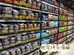 -利群商厦(台东店)