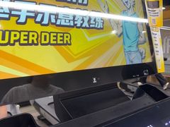 -超鹿运动(大唐世家店)