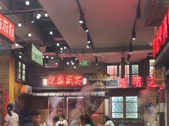 -萍姐火锅·公路夜市(南京新街口店)