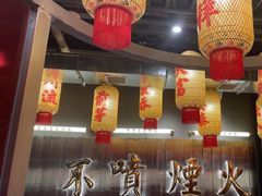 -朱光玉火锅馆·太原旗舰(钟楼街店)