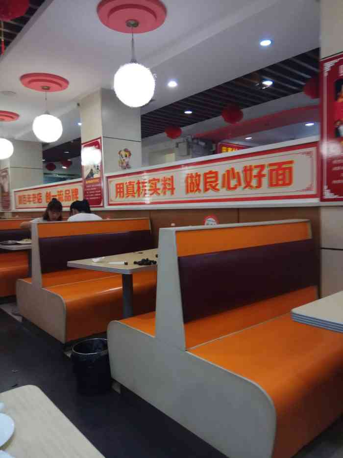 瑞瑞麻辣面餐厅(建设路店)-"很实惠,打包走的,要是再辣点就更好了.还.