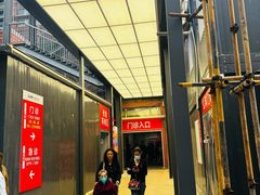 -上海市第七人民医院