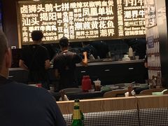 -潮界(虹桥新天地店)