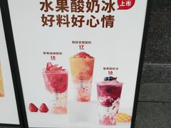 -书亦烧仙草(新都会店)