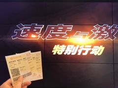 -橙天嘉禾影城(星荟中心店)