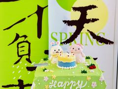 -云境cloudland·口味蛋糕•下午茶(长江路店)