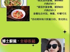 -汇邦中心ICON MALL