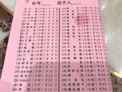菜单-稻香酒家(天河城店)