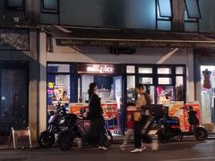 -milkplus·泰式奶茶(较场东路店)