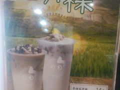 -CoCo都可(宝龙广场店)
