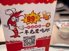 -有位虾匠·手工土菜小馆(市北店)